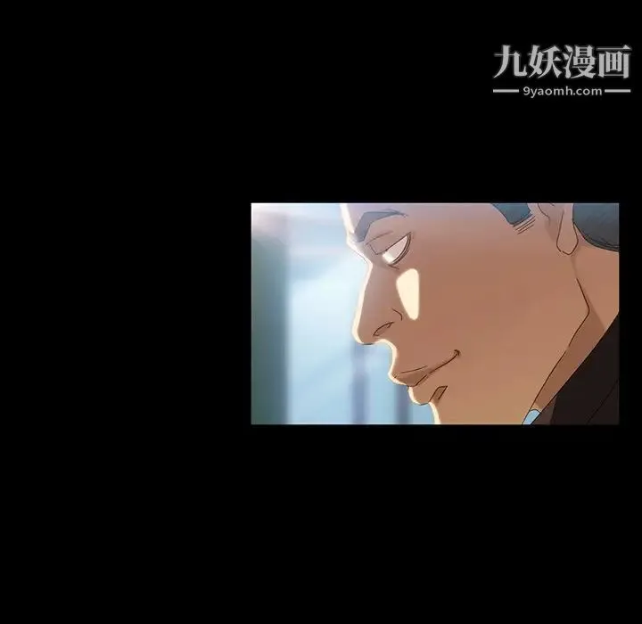 暴发户老金 第17话 第145页