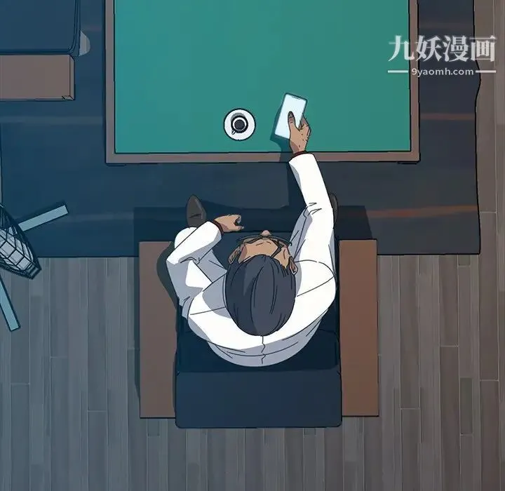 暴发户老金 第17话 第161页