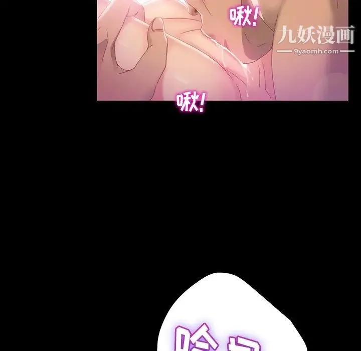 暴发户老金 第17话 第16页