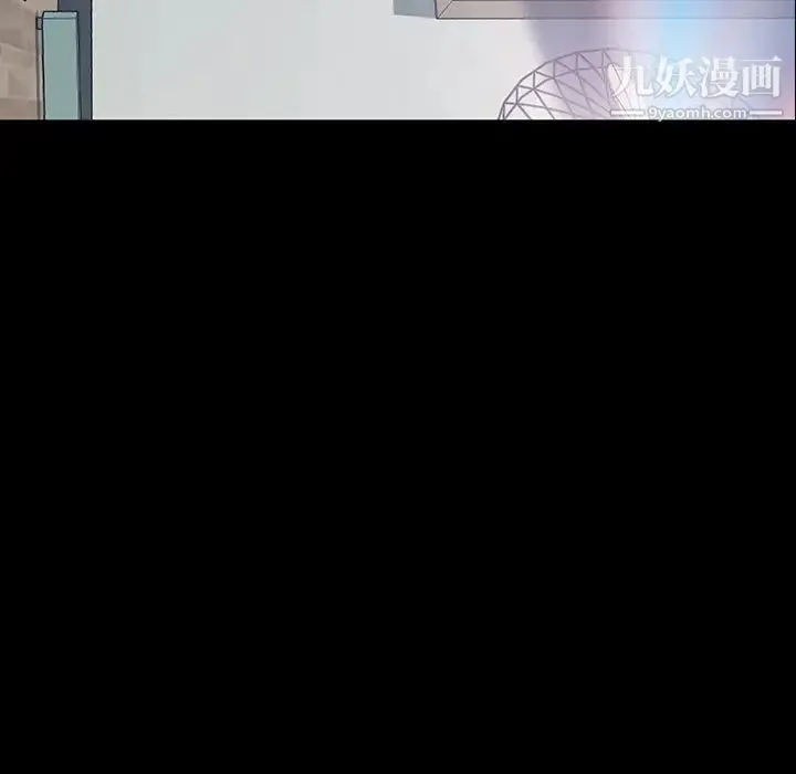 暴发户老金 第17话 第137页