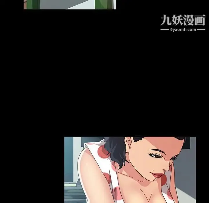暴发户老金 第17话 第125页