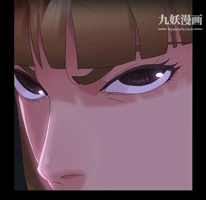 暴发户老金 第17话 第85页