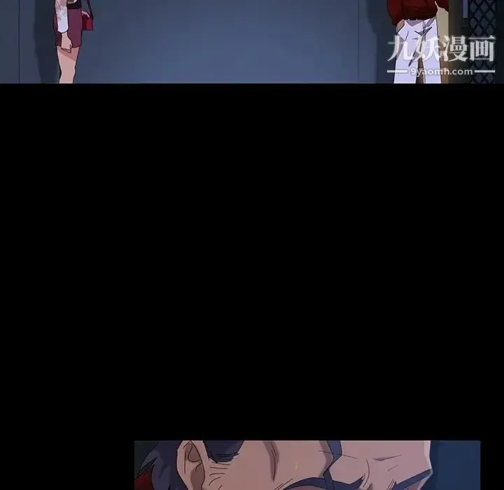 暴发户老金 第17话 第89页