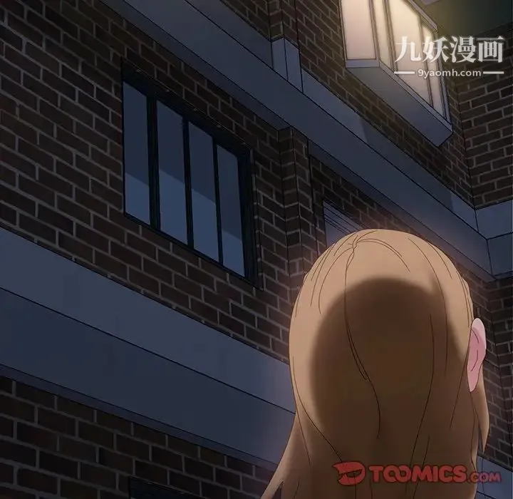 暴发户老金 第17话 第81页