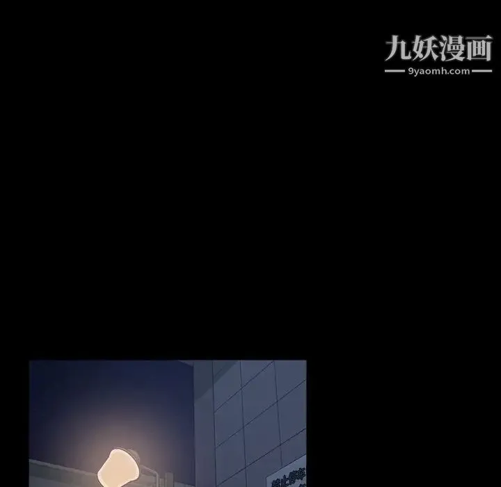 暴发户老金 第17话 第68页