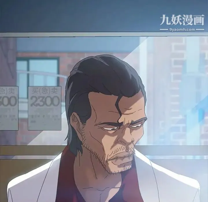 暴发户老金 第17话 第114页