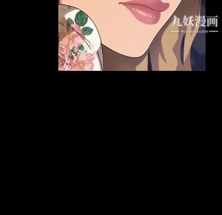 暴发户老金 第23话 第76页
