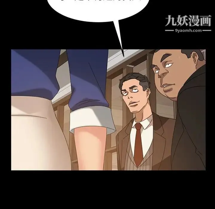 暴发户老金 第23话 第144页