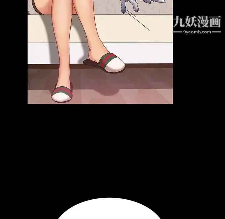 暴发户老金 第23话 第29页