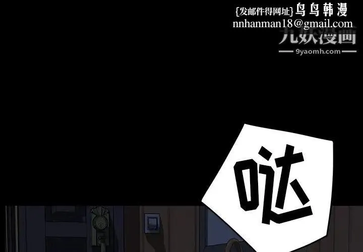 暴发户老金 第23话 第1页