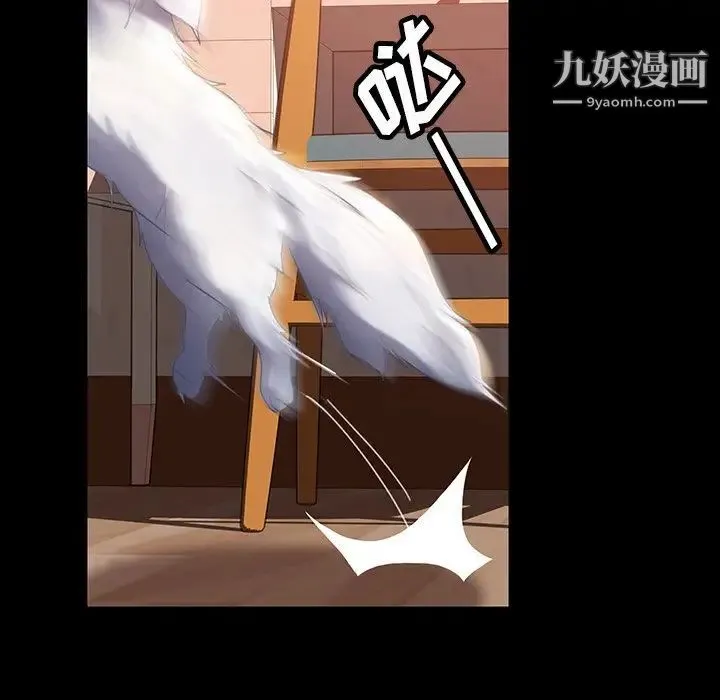 暴发户老金 第23话 第35页