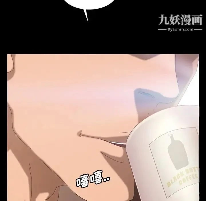 暴发户老金 第23话 第126页
