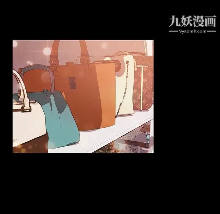 暴发户老金 第23话 第46页
