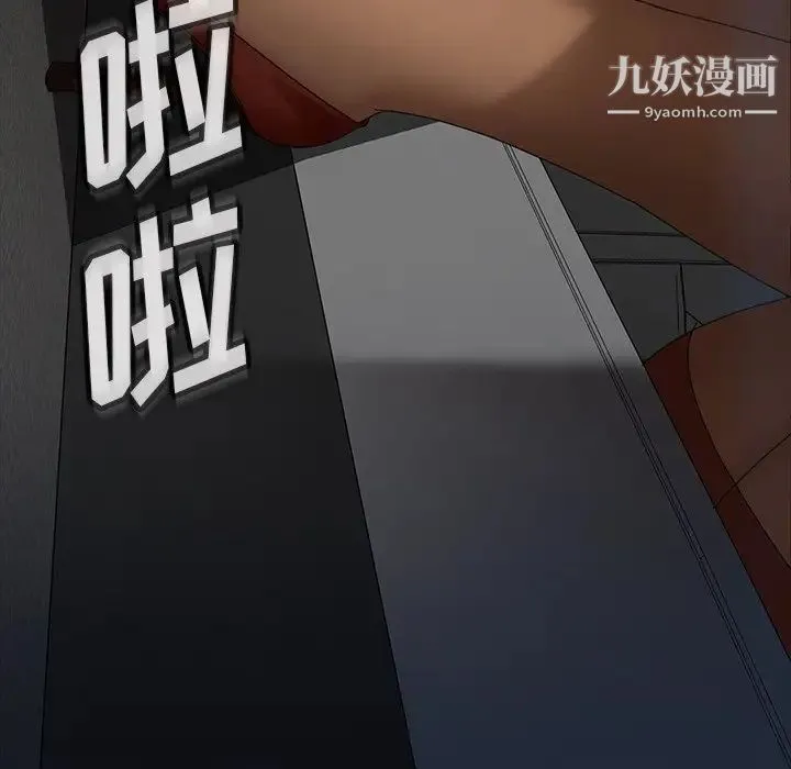 暴发户老金 第23话 第149页