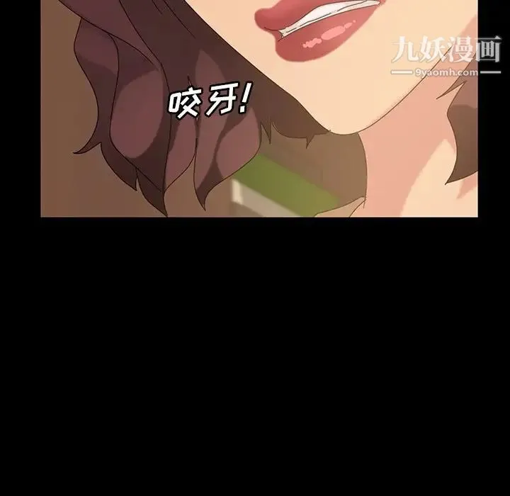 暴发户老金 第23话 第102页