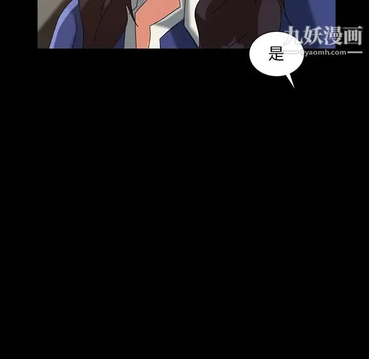 暴发户老金 第23话 第138页