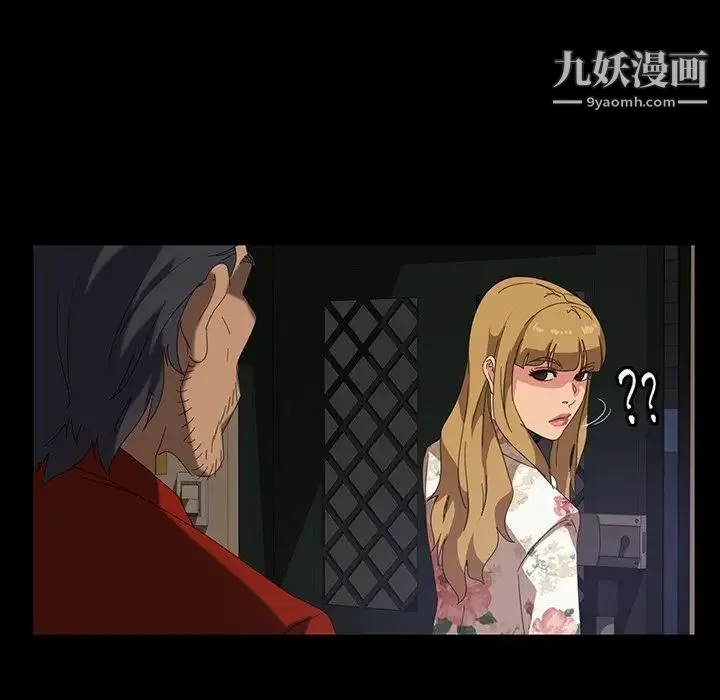 暴发户老金 第23话 第72页