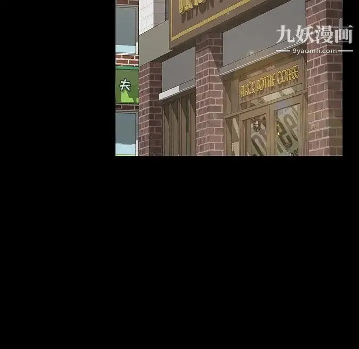 暴发户老金 第23话 第115页