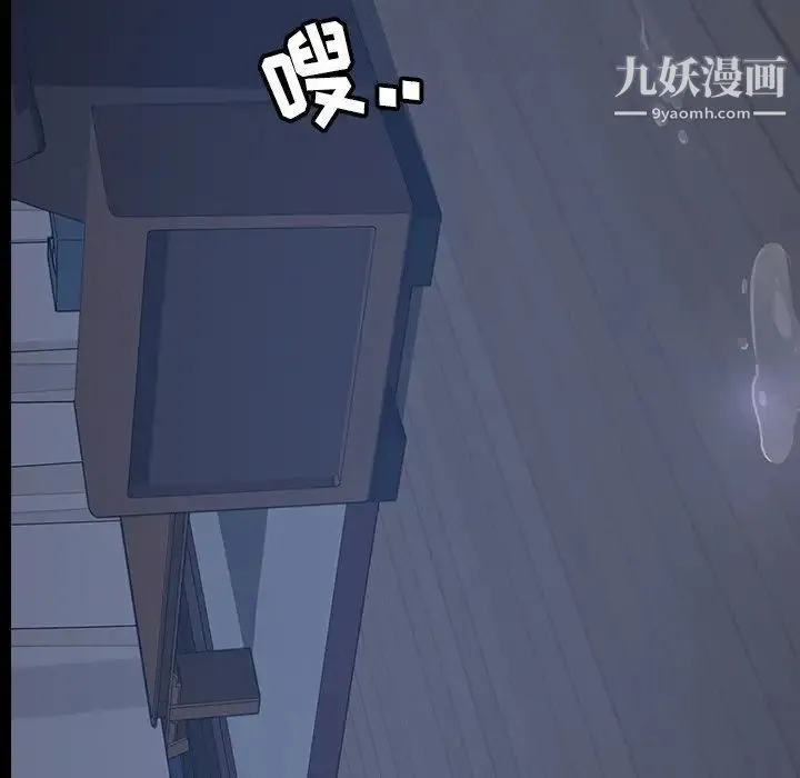 暴发户老金 第23话 第11页