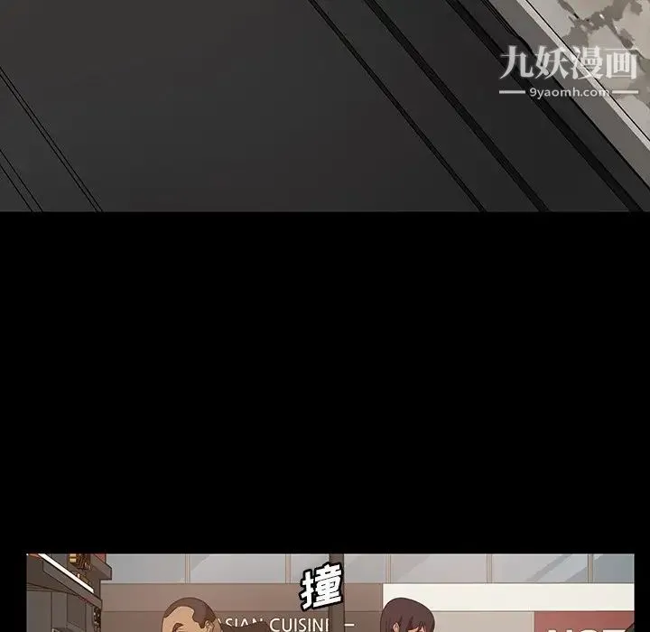 暴发户老金 第23话 第142页