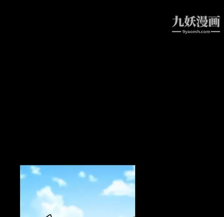暴发户老金 第23话 第88页