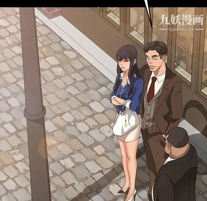 暴发户老金 第23话 第140页
