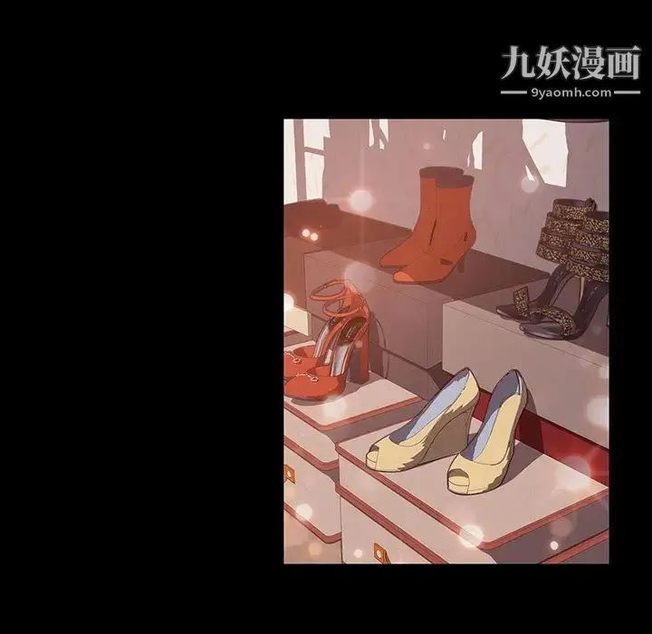 暴发户老金 第23话 第47页