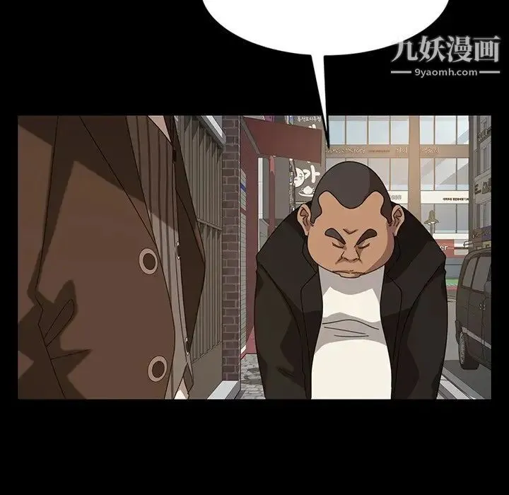 暴发户老金 第23话 第130页