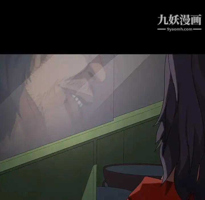 暴发户老金 第23话 第86页