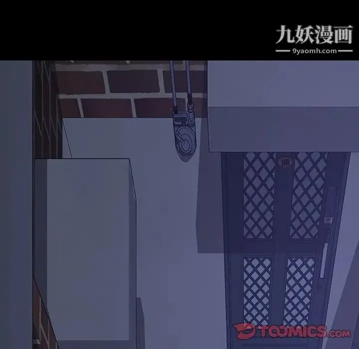 暴发户老金 第23话 第57页