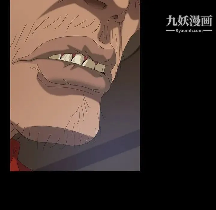 暴发户老金 第23话 第74页