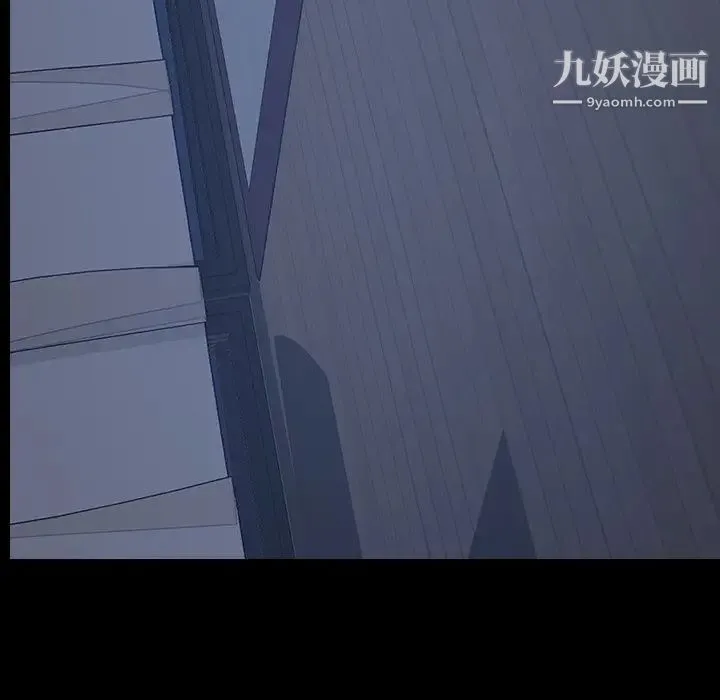 暴发户老金 第23话 第12页