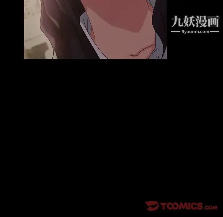 暴发户老金 第23话 第153页