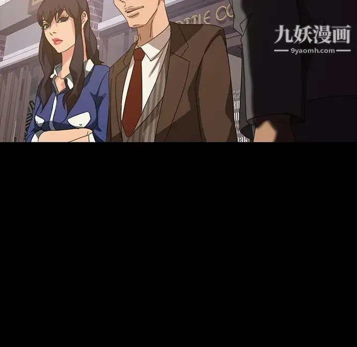 暴发户老金 第23话 第132页