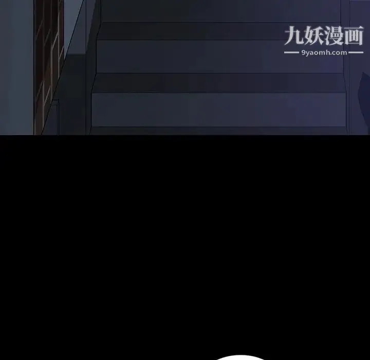 暴发户老金 第23话 第61页