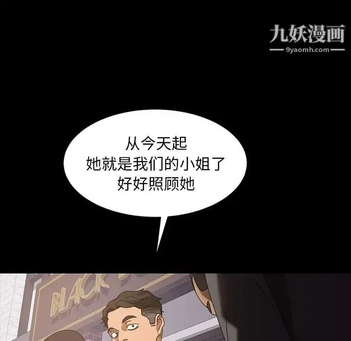 暴发户老金 第23话 第131页