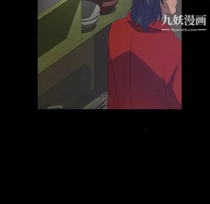 暴发户老金 第23话 第84页
