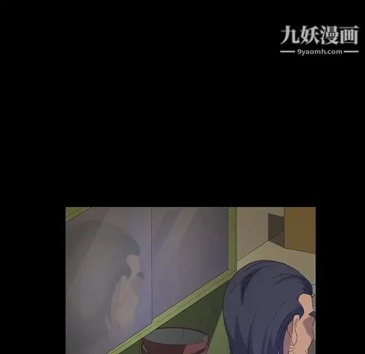 暴发户老金 第23话 第83页