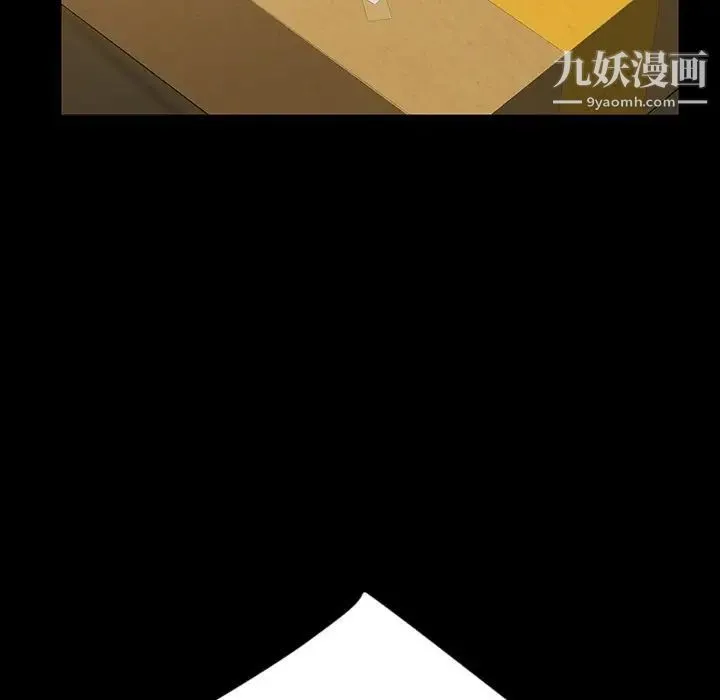 暴发户老金 第23话 第100页