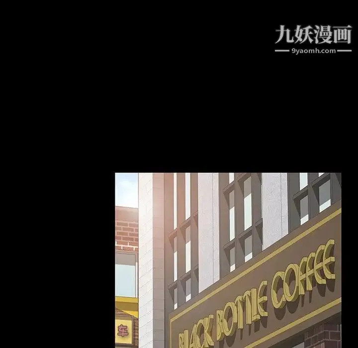 暴发户老金 第23话 第114页