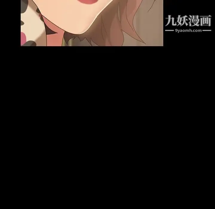 暴发户老金 第23话 第95页