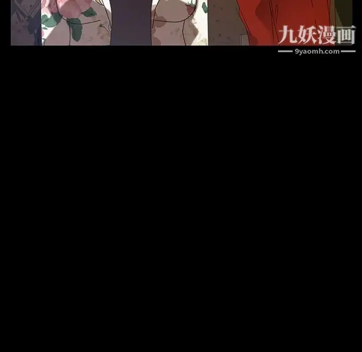 暴发户老金 第23话 第67页