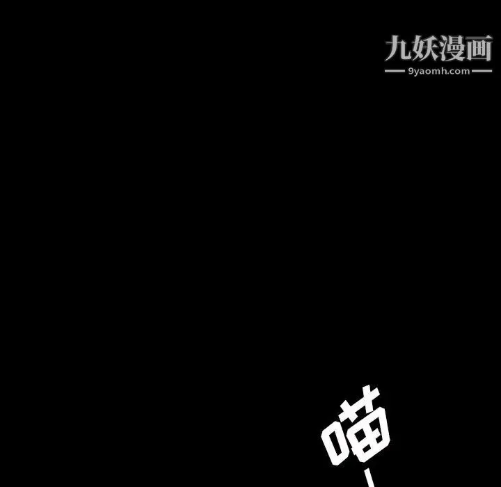 暴发户老金 第23话 第31页
