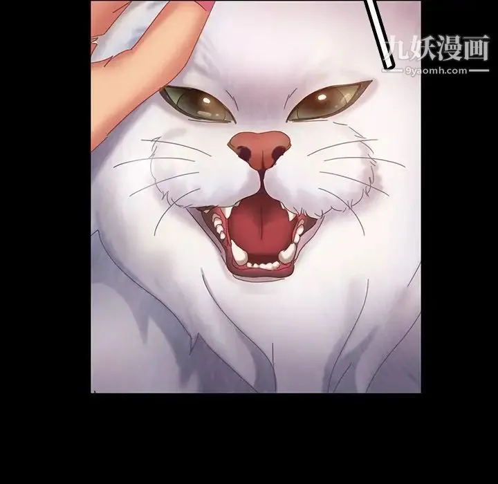 暴发户老金 第23话 第32页