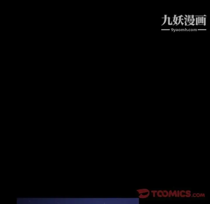 暴发户老金 第23话 第15页