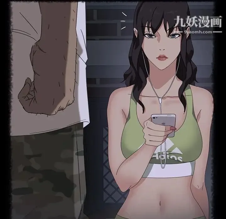 暴发户老金 第23话 第53页
