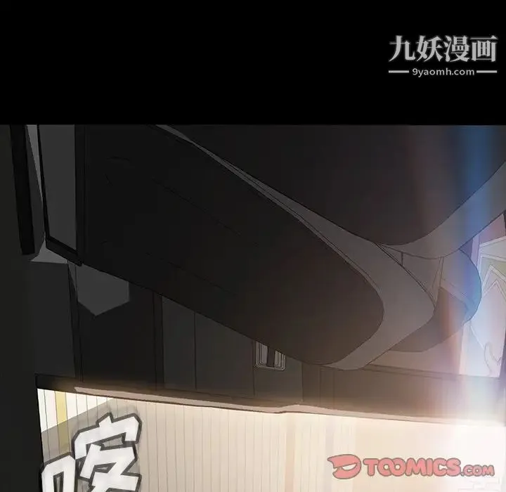 暴发户老金 第23话 第147页