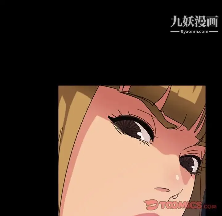 暴发户老金 第23话 第75页