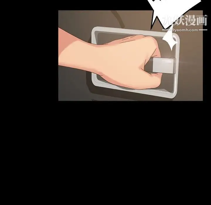 暴发户老金 第23话 第146页