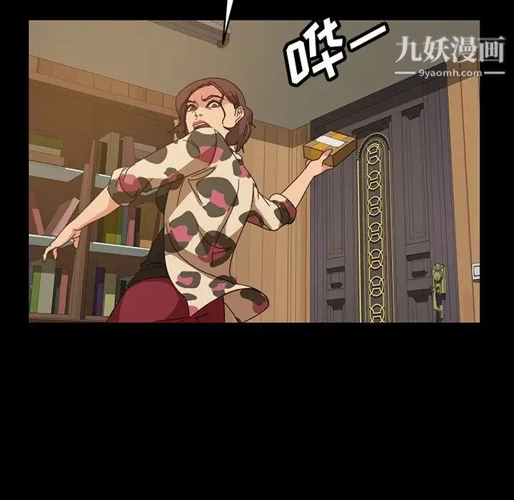 暴发户老金 第23话 第104页